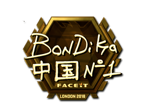 bondik (Gold) | London 2018 image