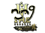 nin9 (Gold) | Antwerp 2022 image