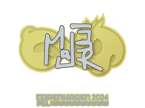 MAJ3R | Copenhagen 2024 image