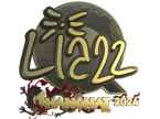 Liazz (Gold) | Shanghai 2024 image